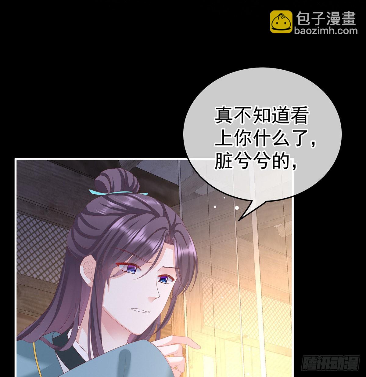 洗得香喷喷(1/2)-第9话