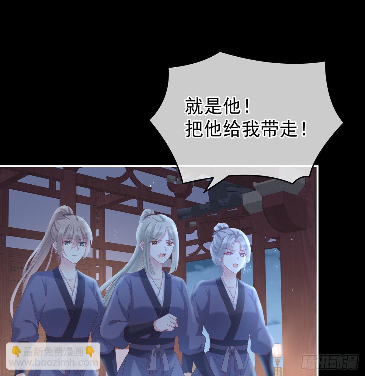 洗得香喷喷(1/2)-第9话