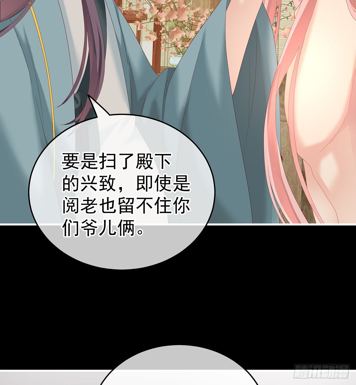 洗得香喷喷(1/2)-第9话