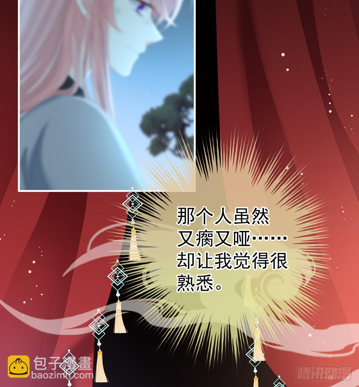 洗得香喷喷(1/2)-第9话