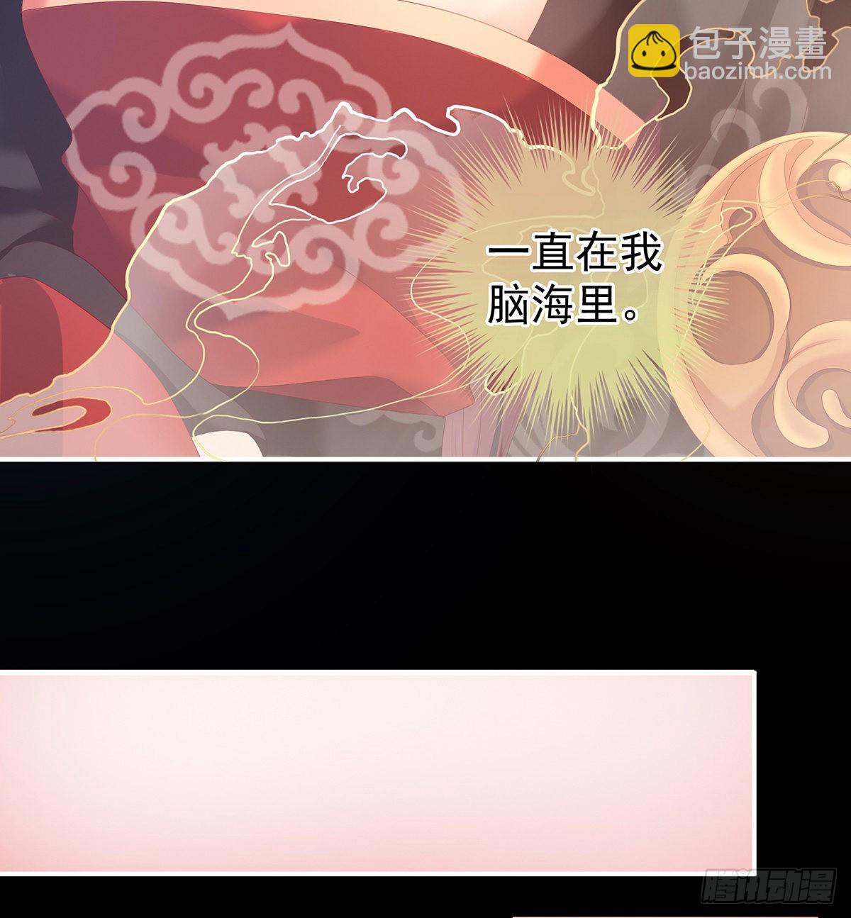 洗得香喷喷(1/2)-第9话