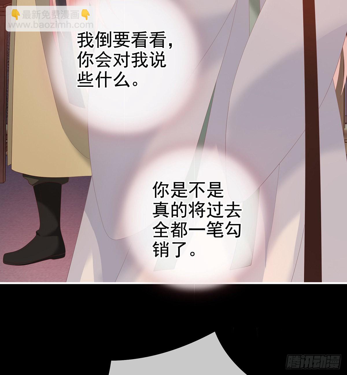 洗得香喷喷(1/2)-第9话
