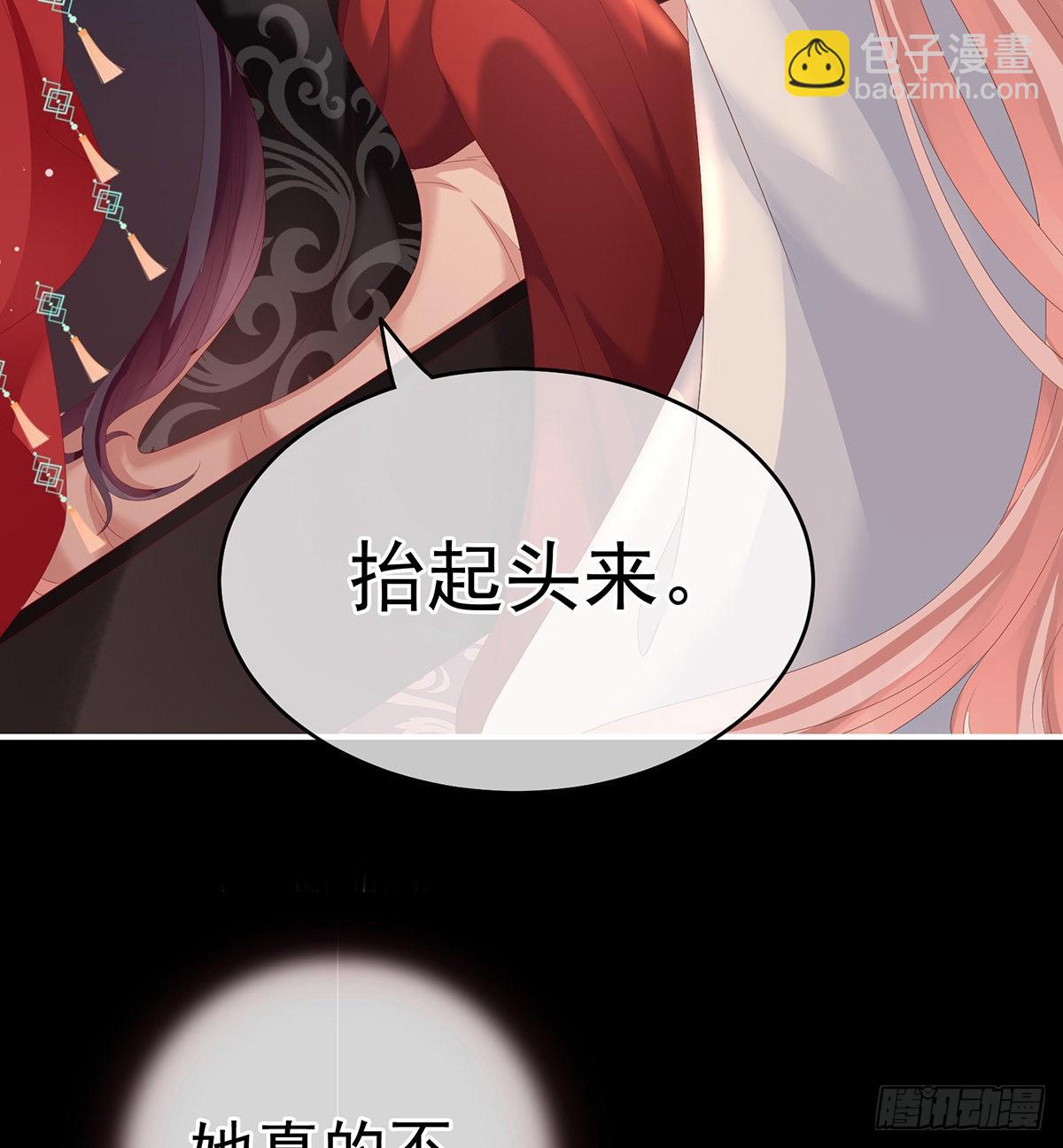 洗得香喷喷(1/2)-第9话