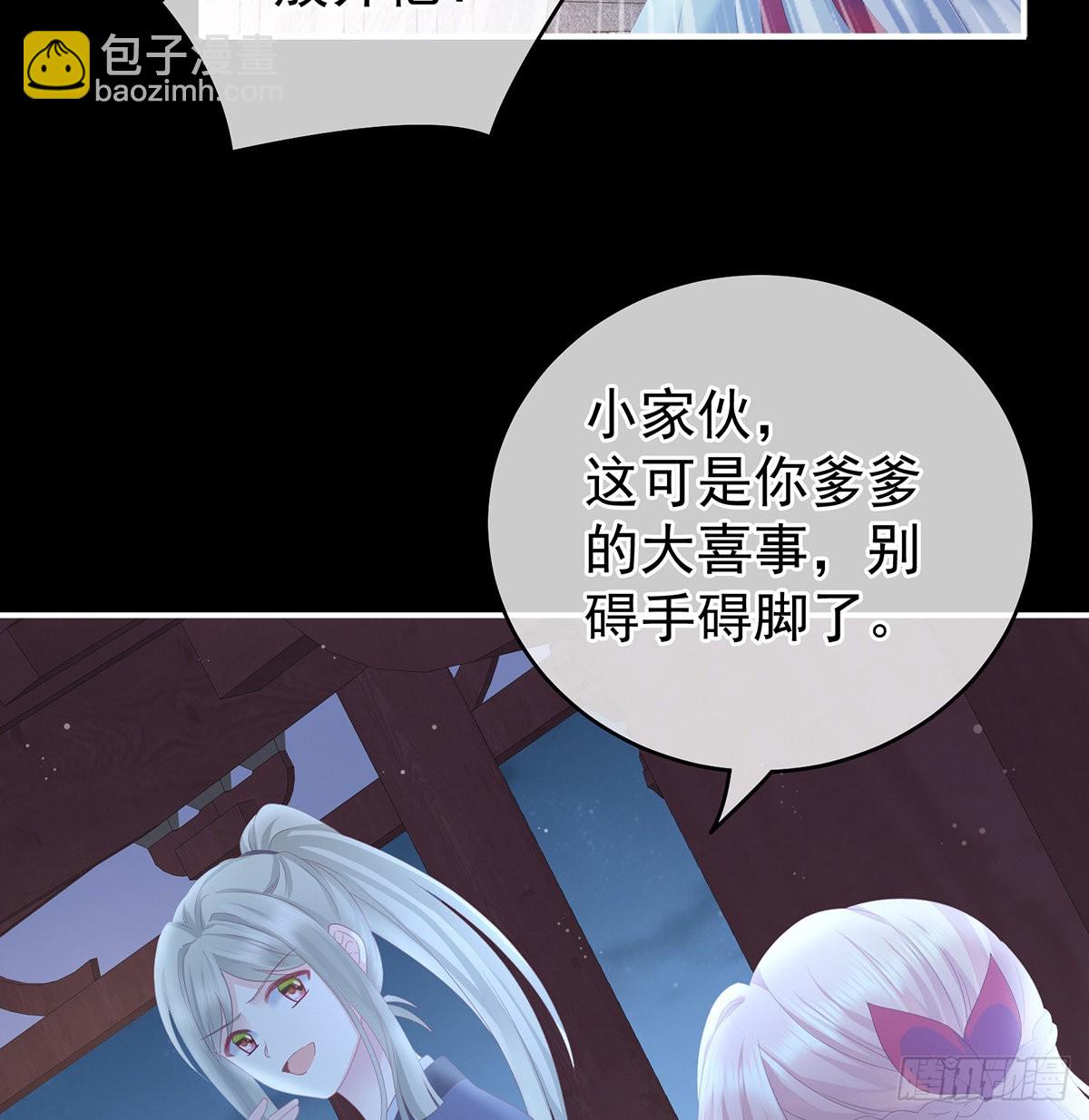 洗得香喷喷(1/2)-第9话