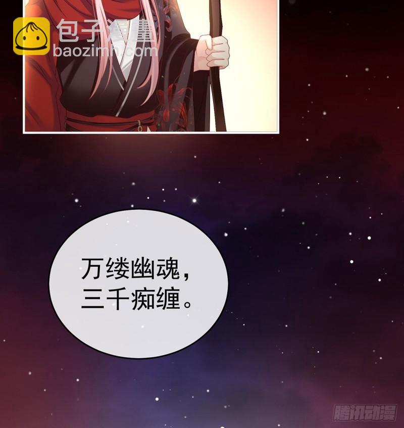 我只是担心她(1/2)-第71话