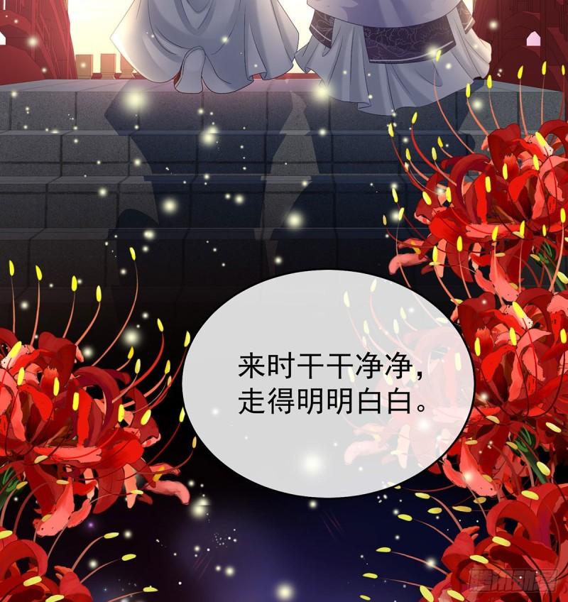我只是担心她(1/2)-第71话
