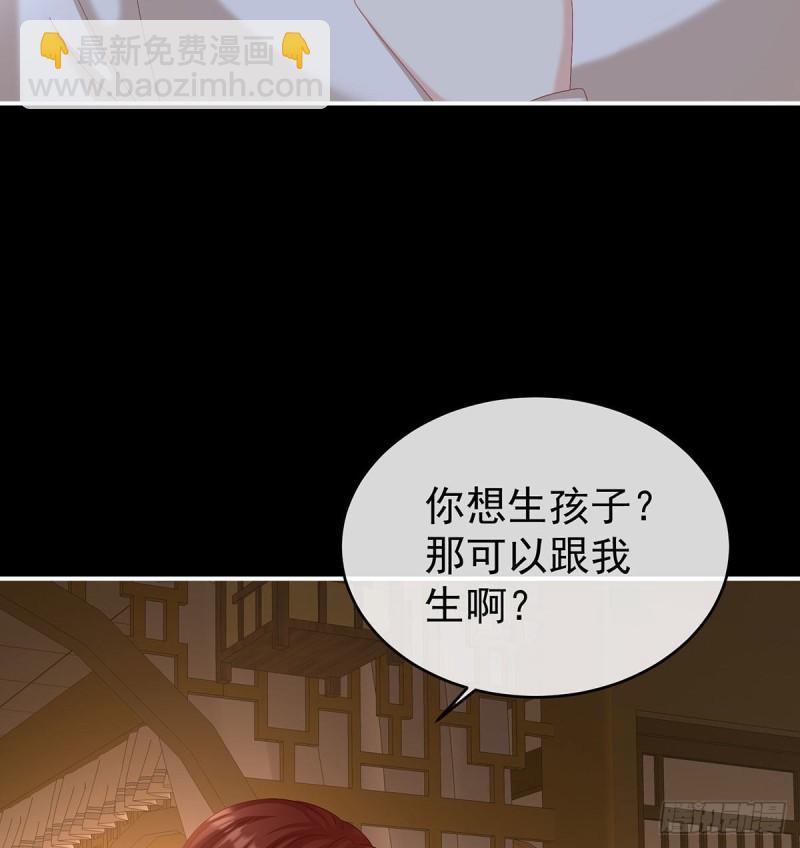 我只是担心她(1/2)-第71话