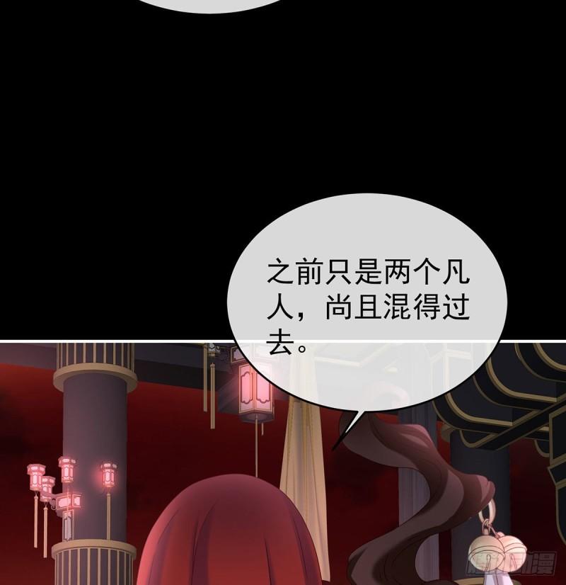 我只是担心她(1/2)-第71话