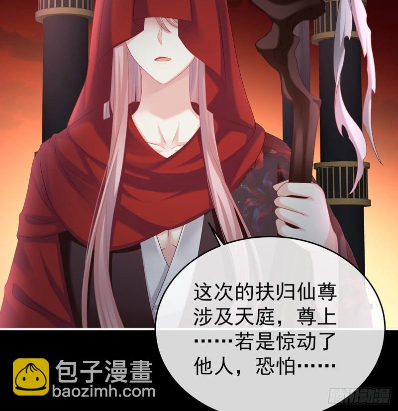 我只是担心她(1/2)-第71话