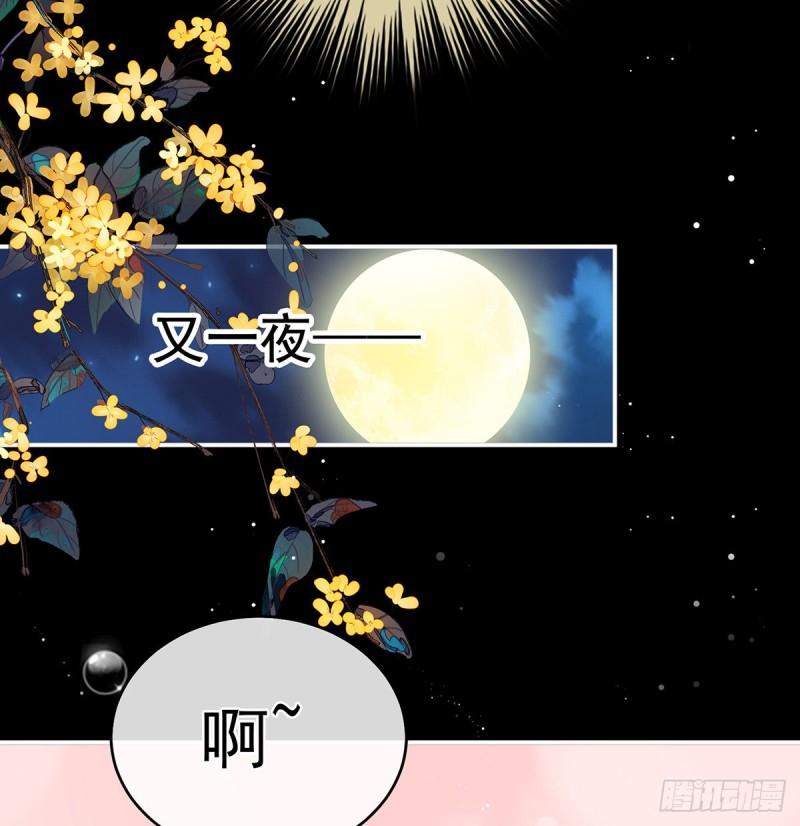 越睡，越累(1/2)-第73话