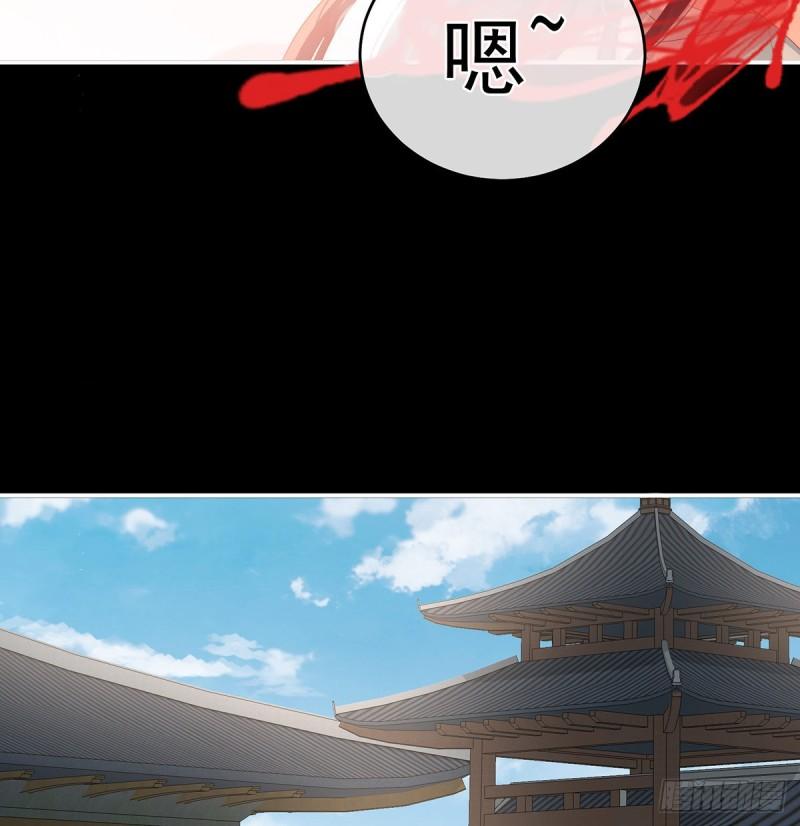 越睡，越累(1/2)-第73话