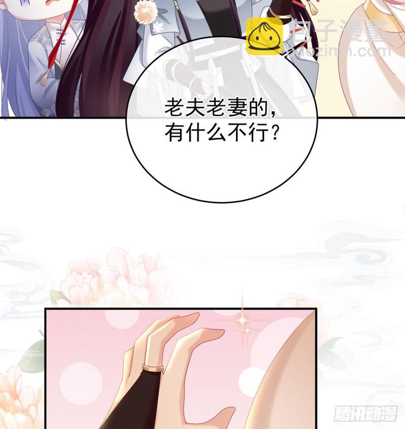 越睡，越累(1/2)-第73话