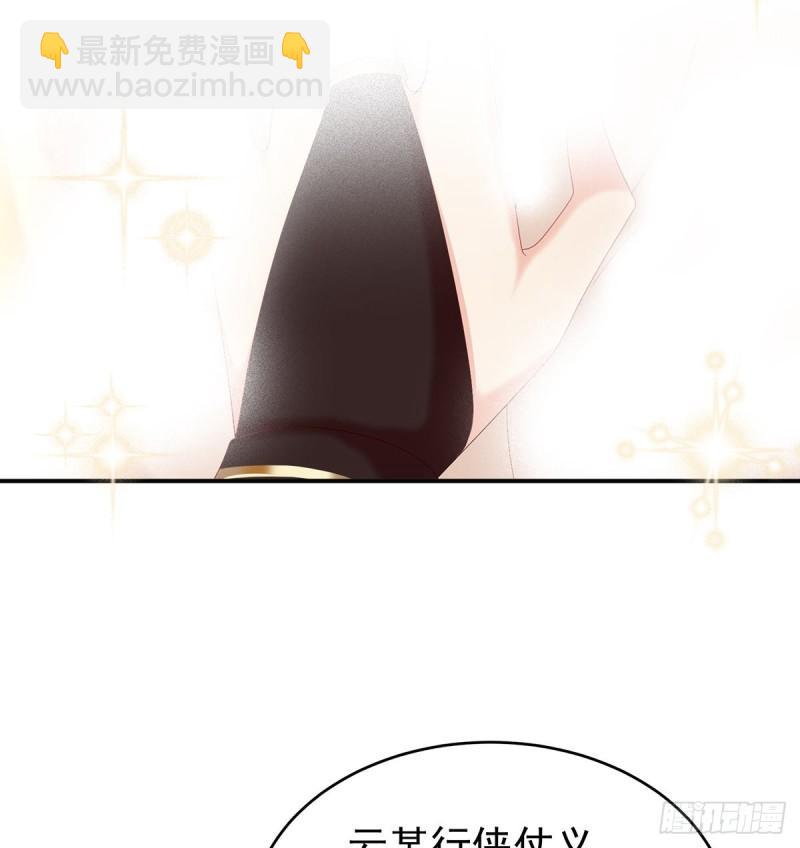 越睡，越累(1/2)-第73话