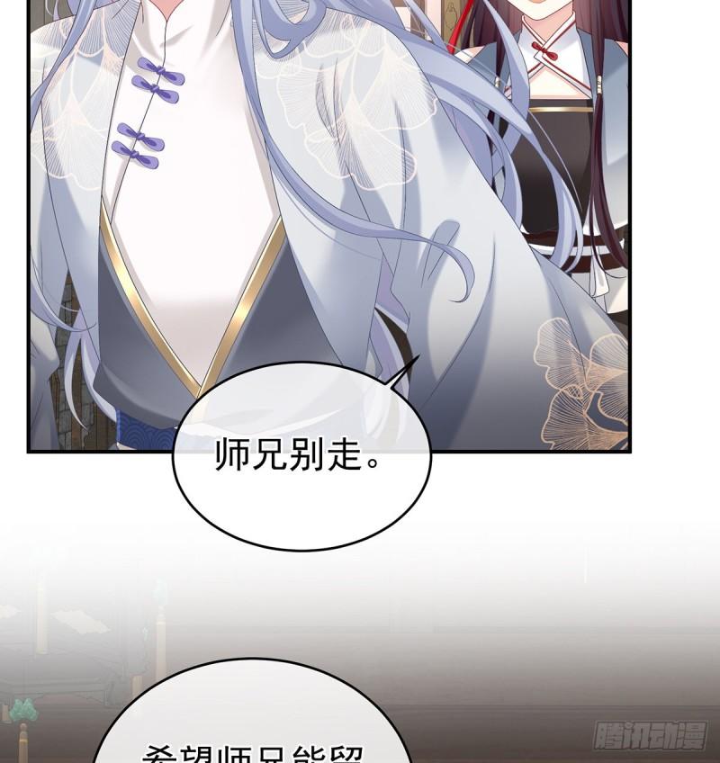 越睡，越累(1/2)-第73话