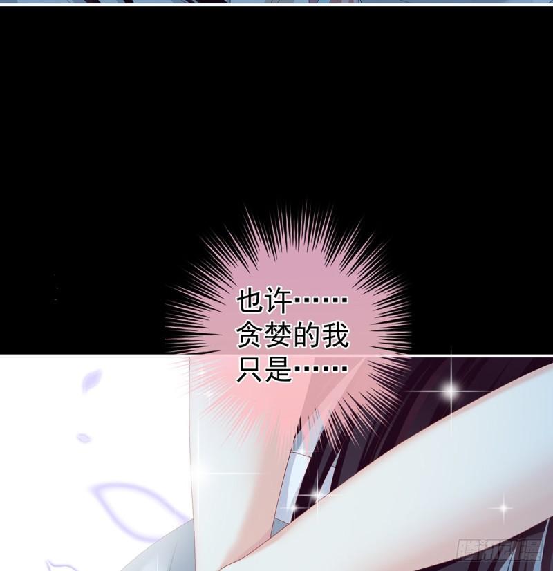 越睡，越累(1/2)-第73话