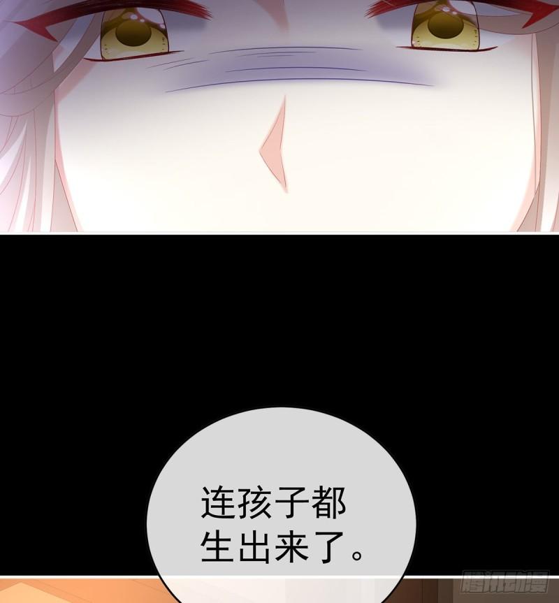 除掉他这个污点(1/2)-第75话
