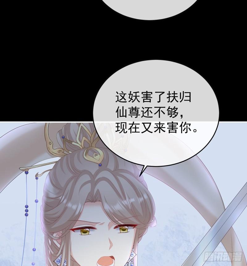 除掉他这个污点(1/2)-第75话