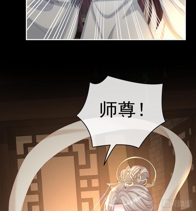除掉他这个污点(1/2)-第75话