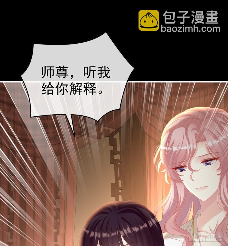 除掉他这个污点(1/2)-第75话