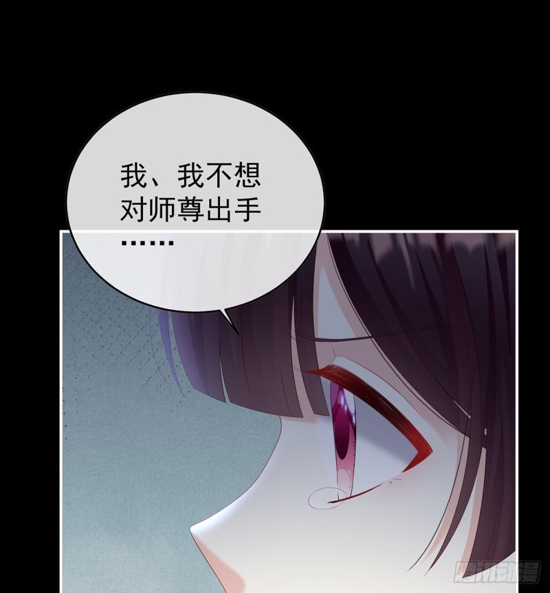 除掉他这个污点(1/2)-第75话