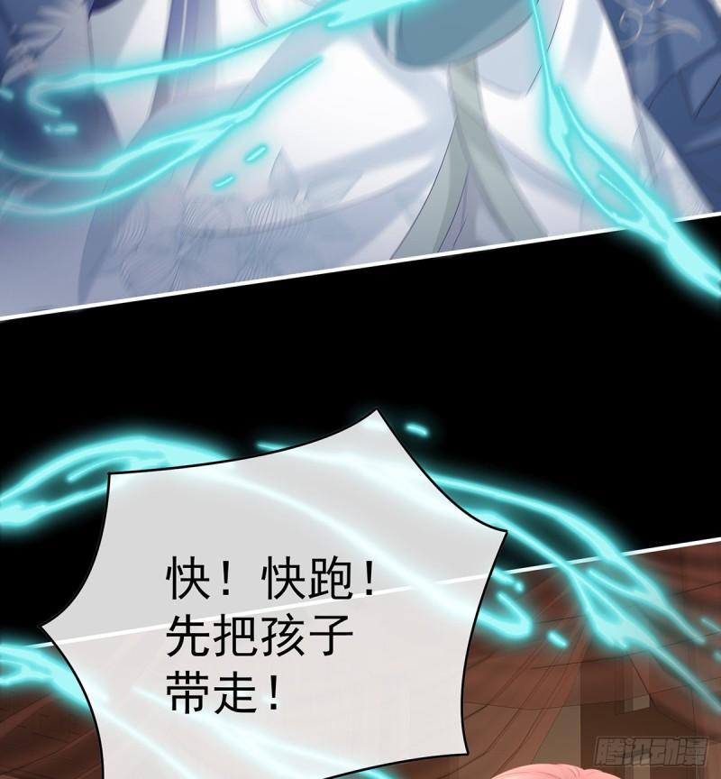 除掉他这个污点(1/2)-第75话