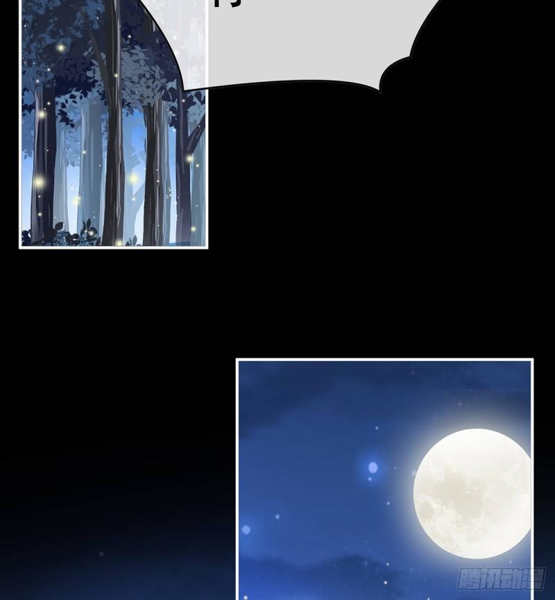 除掉他这个污点(1/2)-第75话