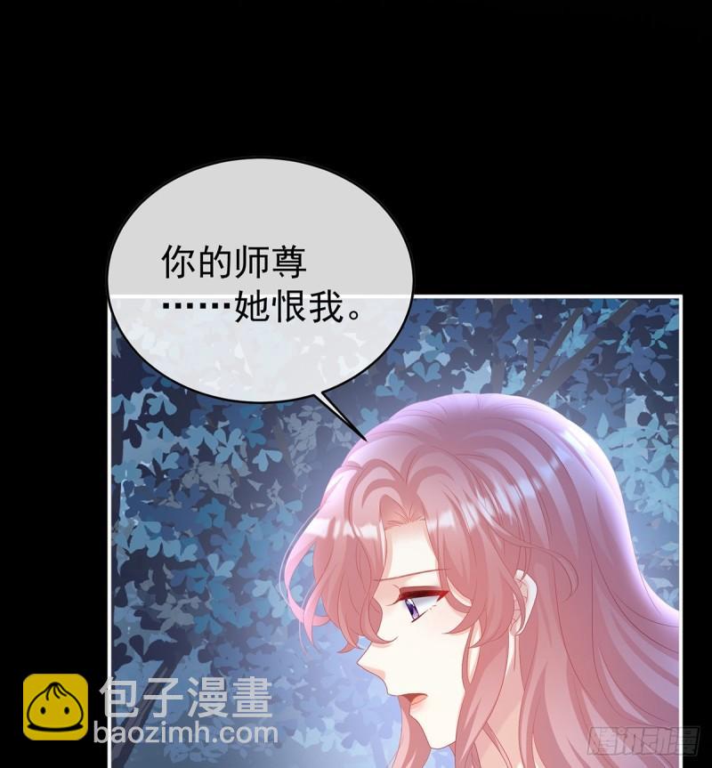 除掉他这个污点(1/2)-第75话