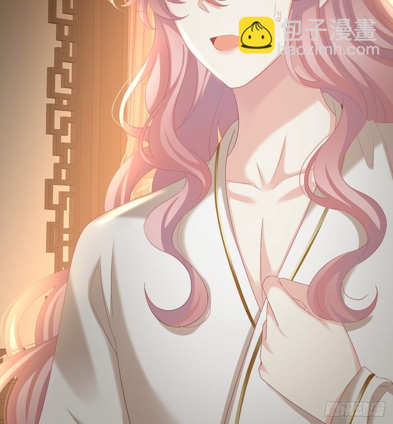 除掉他这个污点(1/2)-第75话