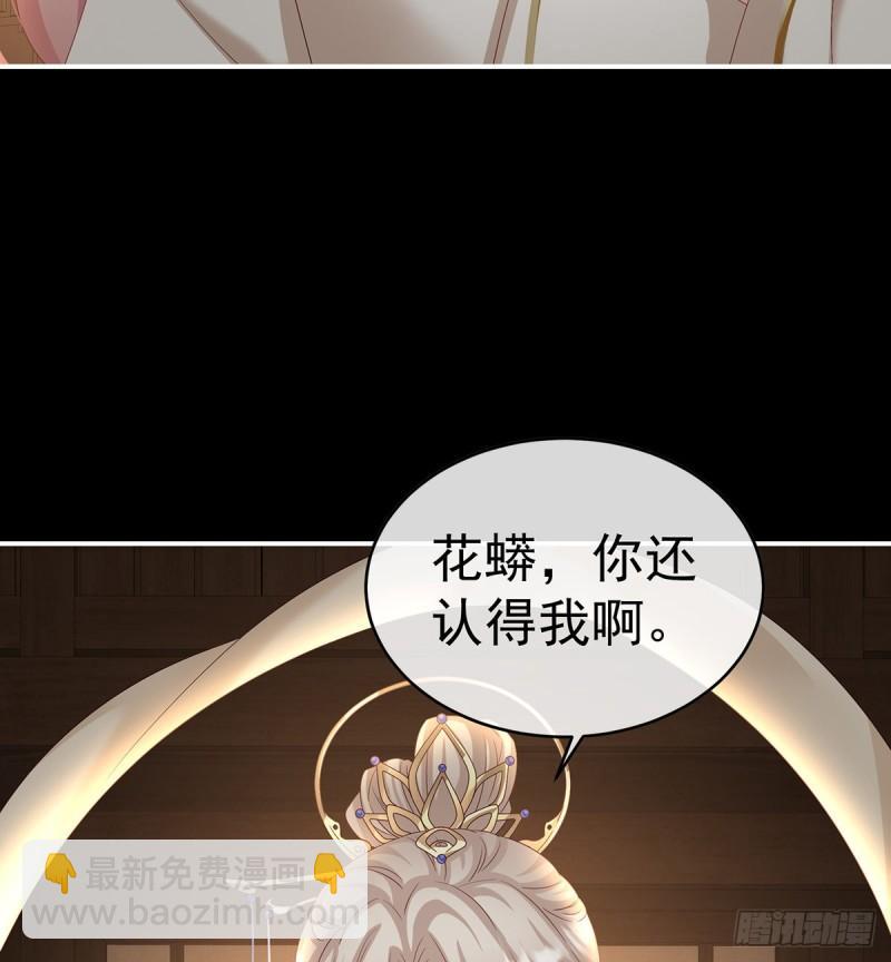 除掉他这个污点(1/2)-第75话