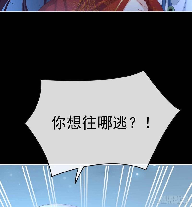 妻主变baby(1/2)-第79话