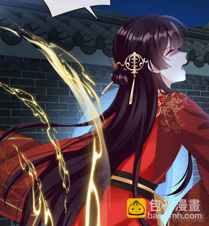 妻主变baby(1/2)-第79话