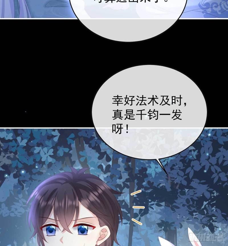 妻主变baby(1/2)-第79话