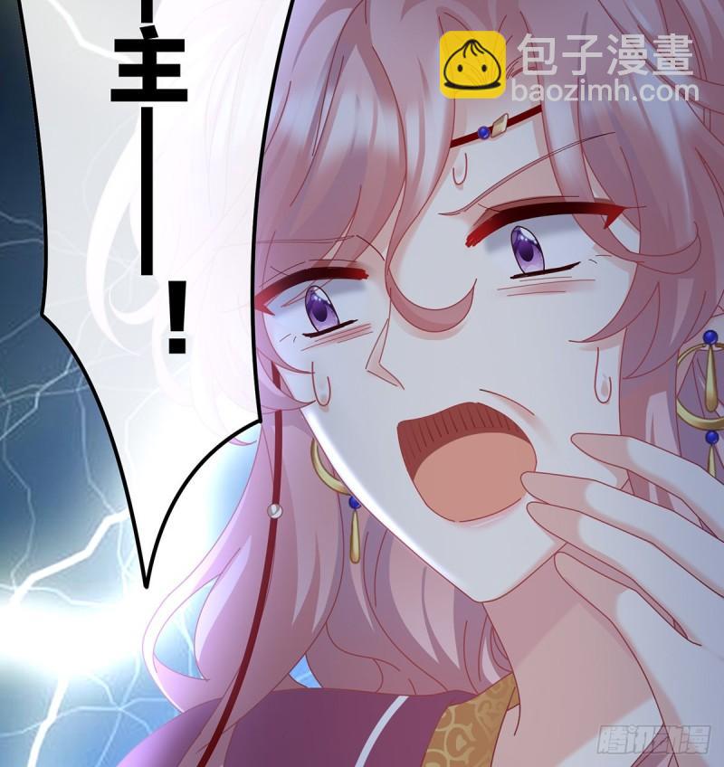 妻主变baby(1/2)-第79话