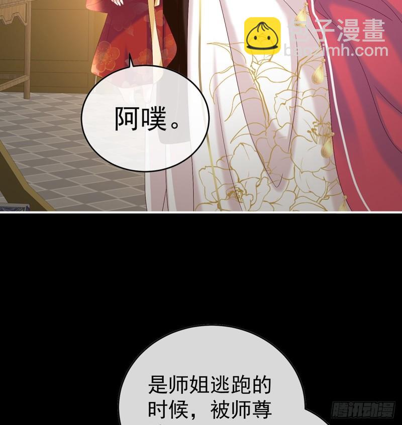 妻主变baby(1/2)-第79话