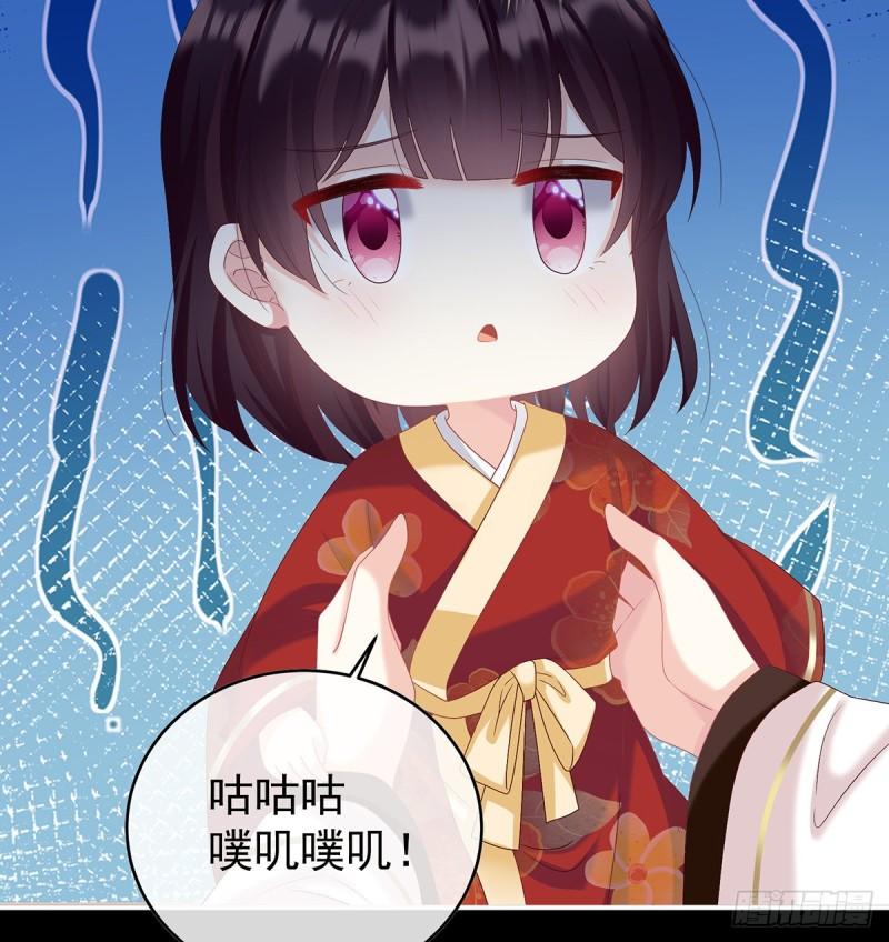妻主变baby(1/2)-第79话