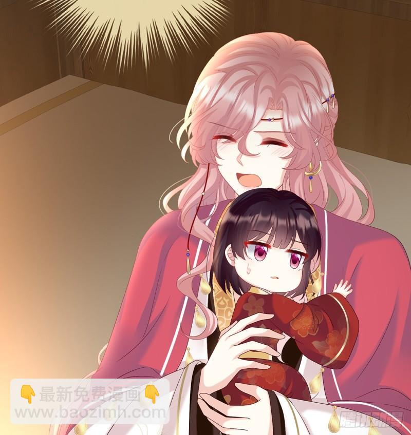 妻主变baby(1/2)-第79话