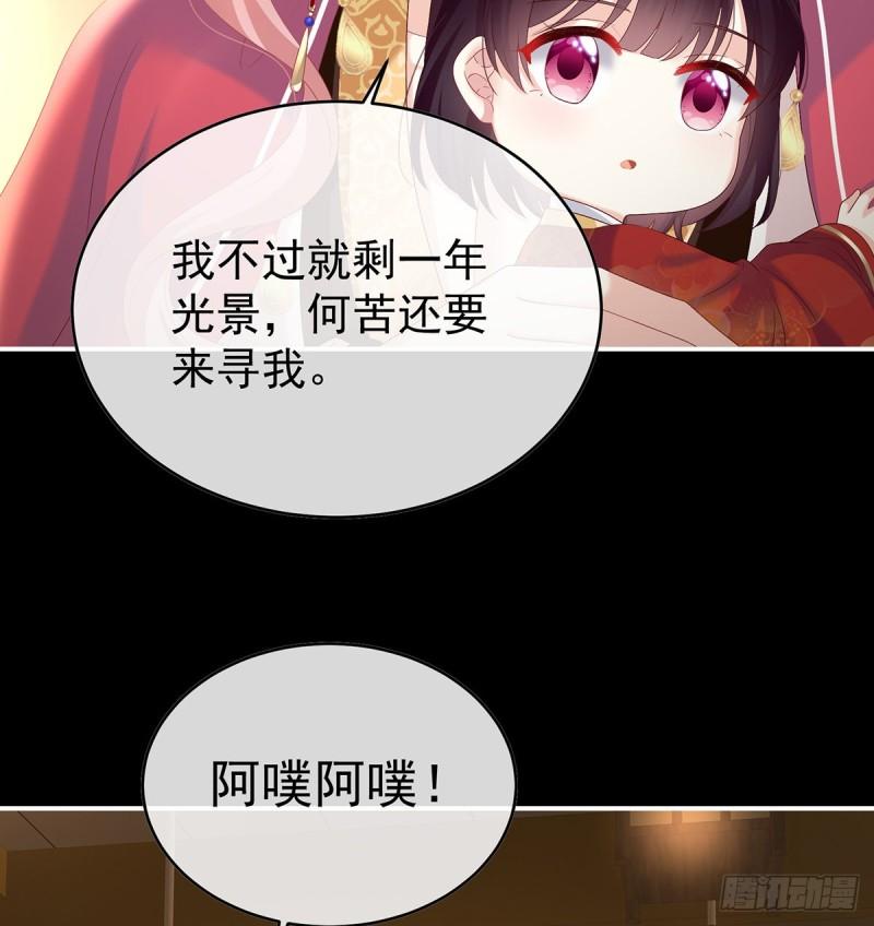 妻主变baby(1/2)-第79话