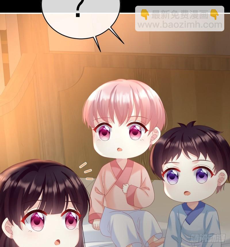 妻主变baby(1/2)-第79话