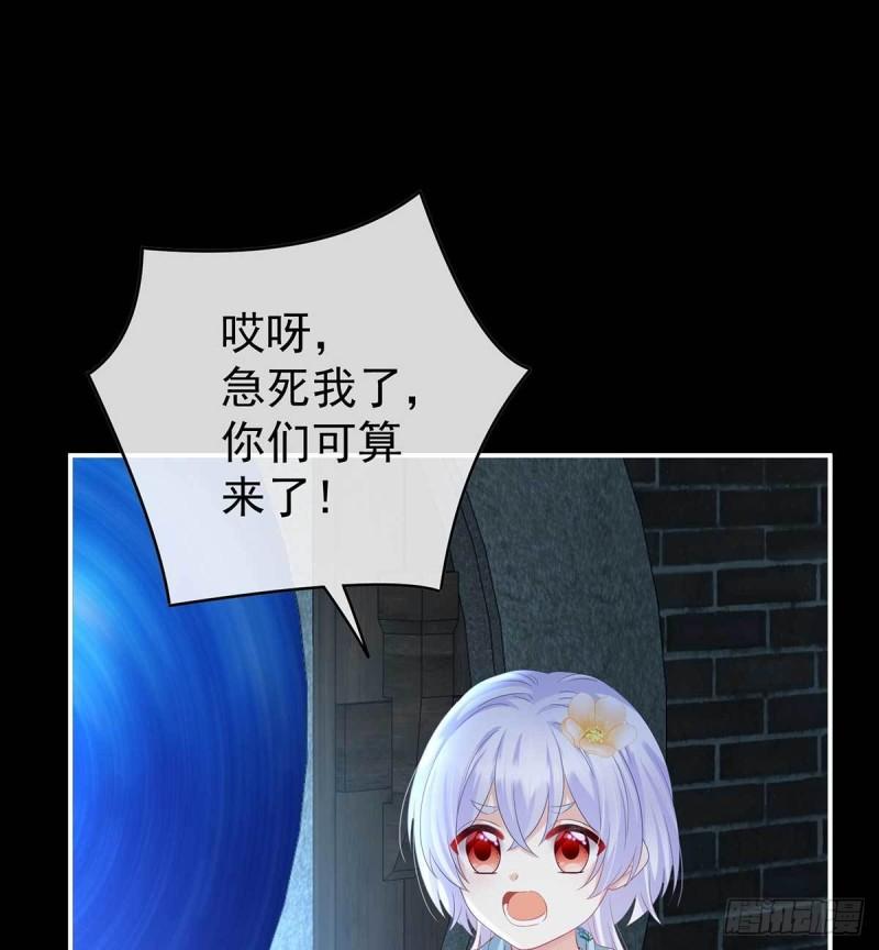 妻主变baby(1/2)-第79话