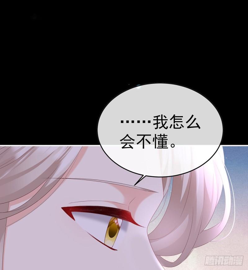 我的心在这(1/2)-第81话