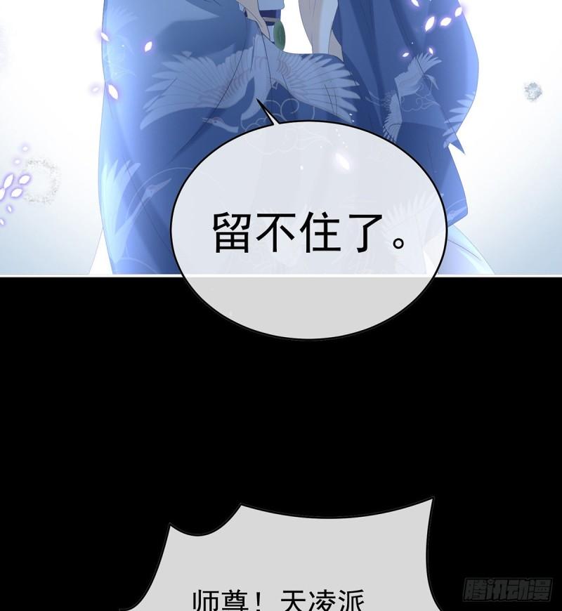 我的心在这(1/2)-第81话