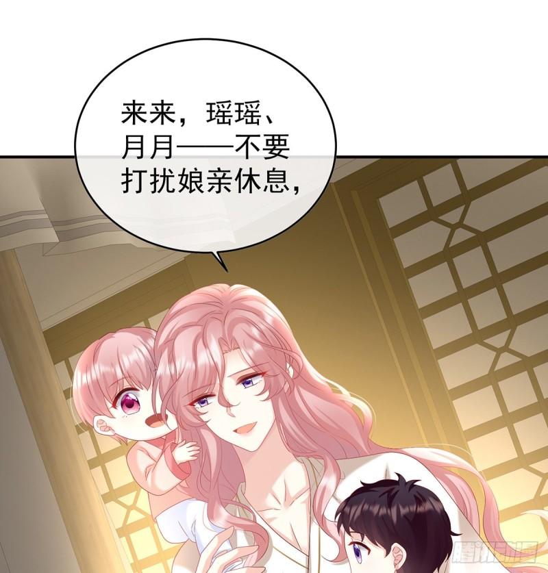 我的心在这(1/2)-第81话
