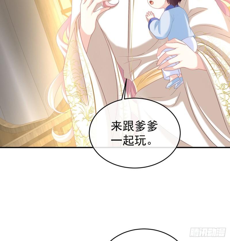 我的心在这(1/2)-第81话