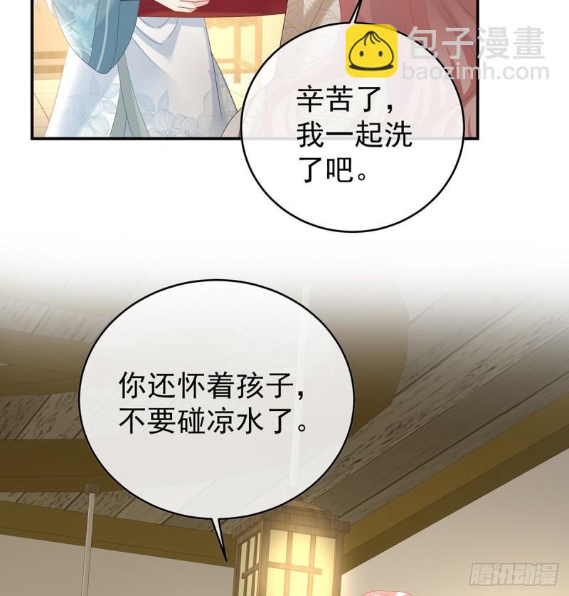 我的心在这(1/2)-第81话
