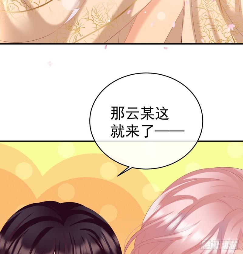我的心在这(1/2)-第81话