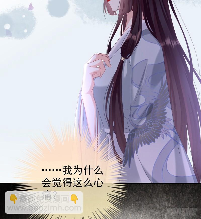 我的心在这(1/2)-第81话