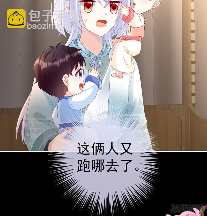 一胎六宝(1/2)-第83话