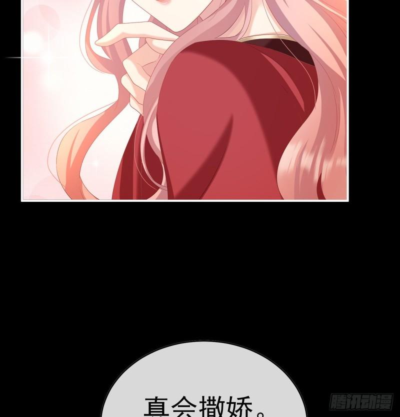 一胎六宝(1/2)-第83话