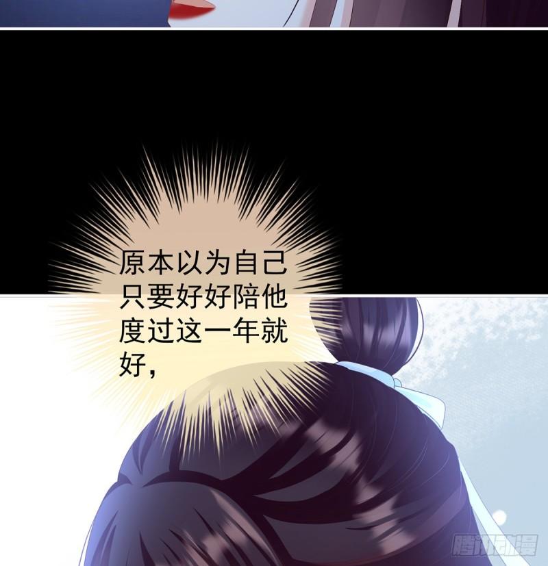 一胎六宝(1/2)-第83话