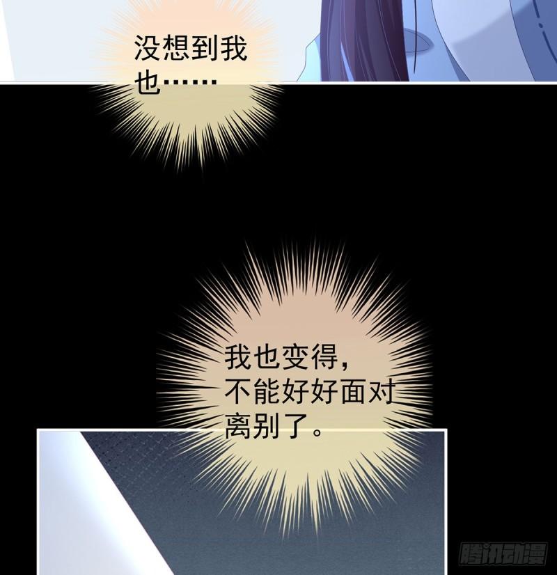 一胎六宝(1/2)-第83话